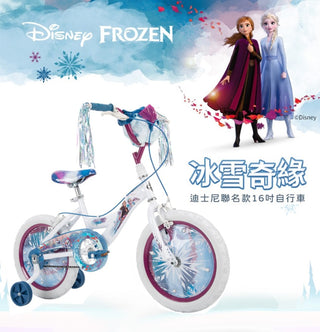 Disney Frozen - Quick Connect 16 inch bike | 16"